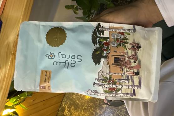 Seraj - Tobazo