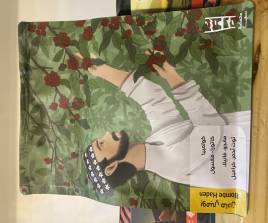 Bombe Haden - Soqia 
