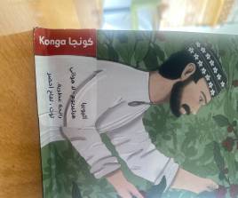 Suqia - Konga 