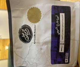 Arriyadh - 250g 